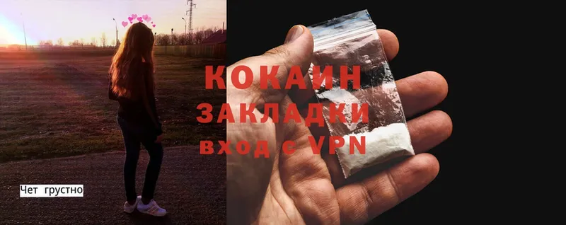 COCAIN Эквадор  купить наркоту  Новомосковск 