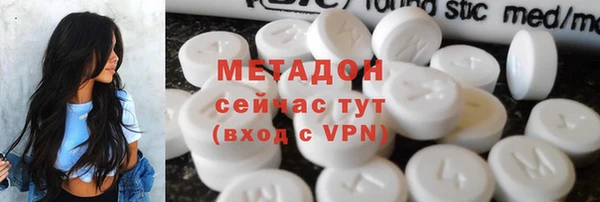 меф VHQ Белоозёрский